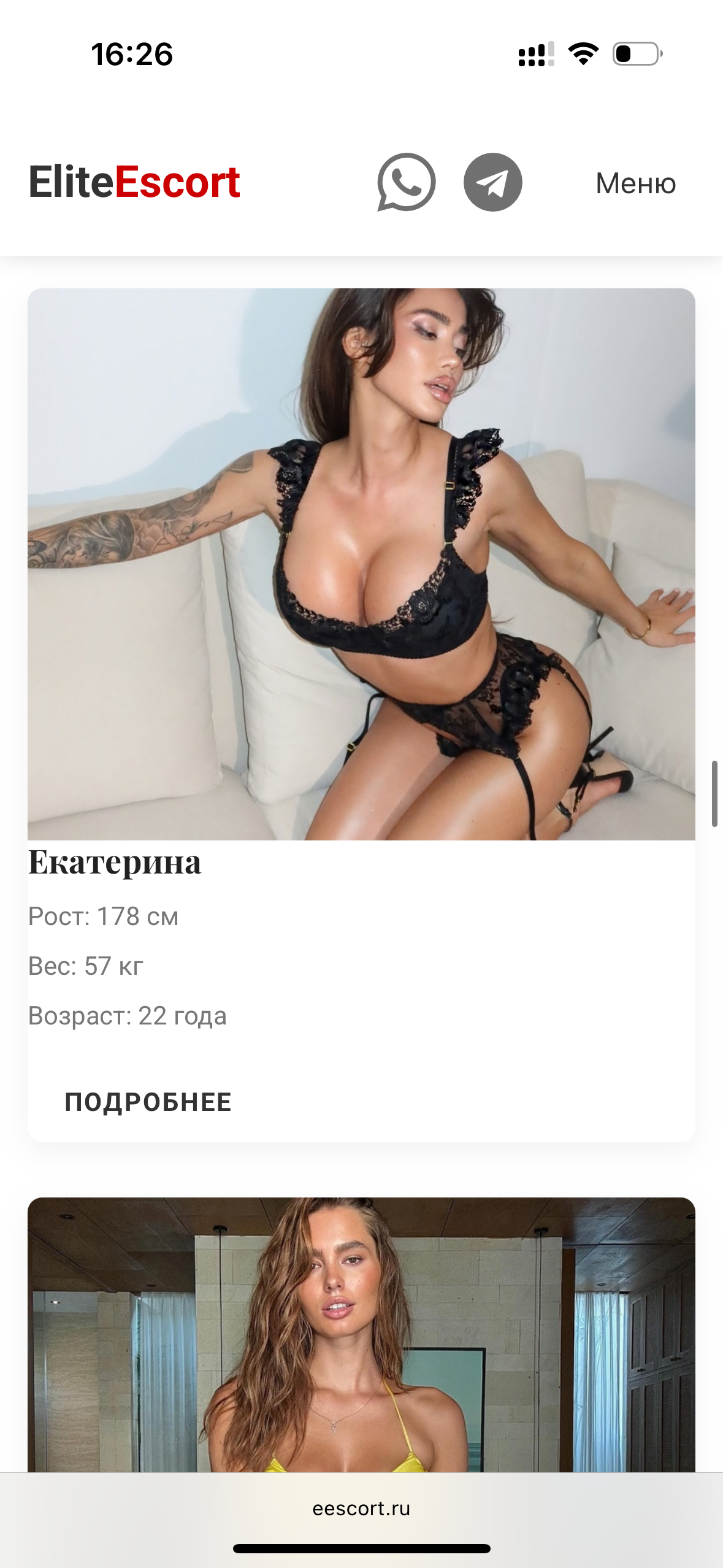 eEscort premium models
