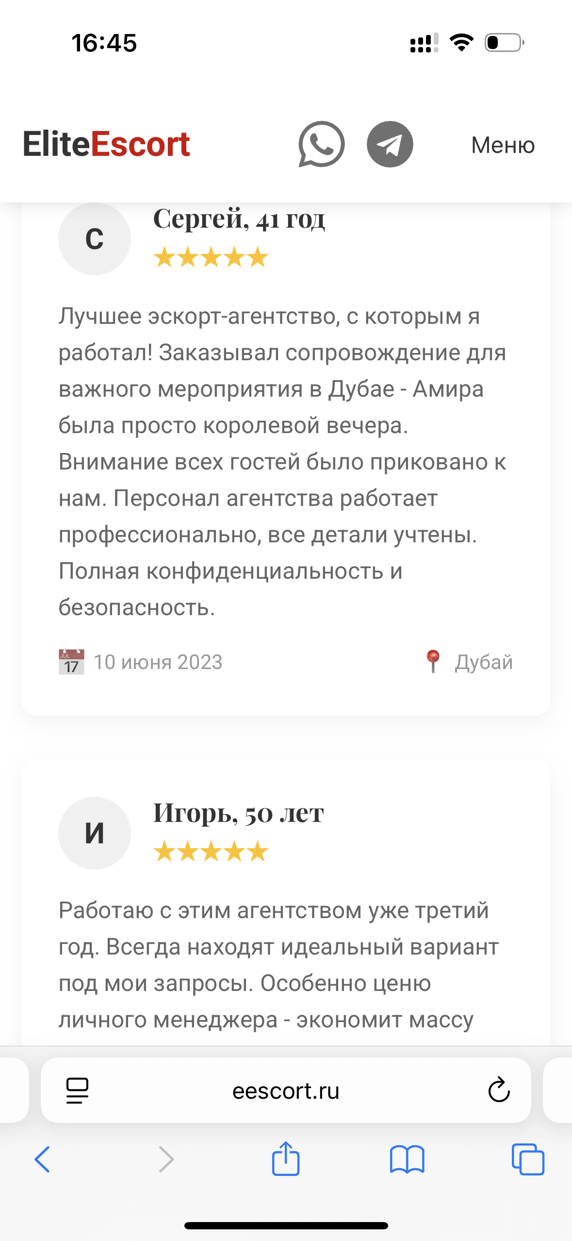 eEscort international escort services