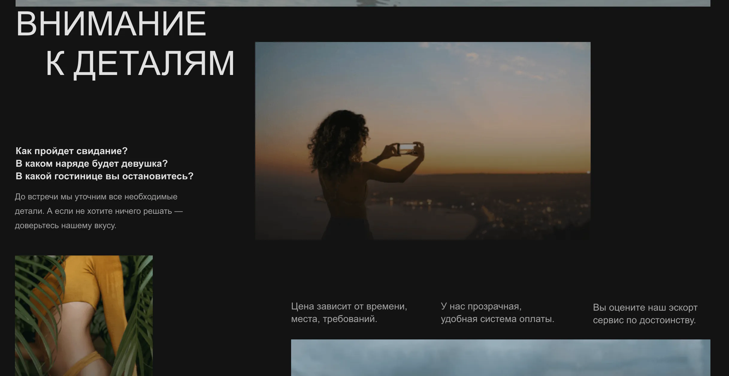 MOOD ESCORT escort agency: the main site about escorts in Dubai