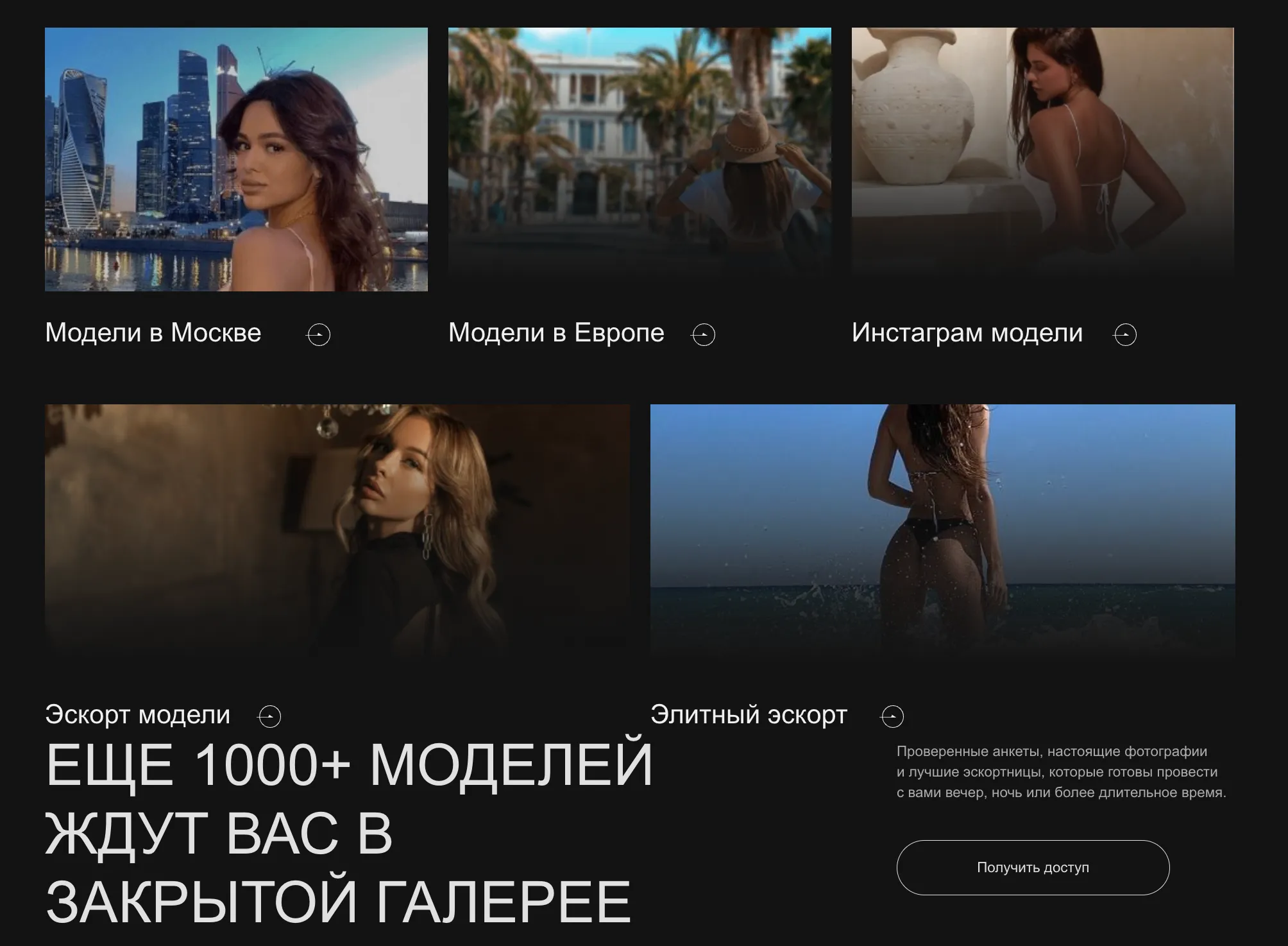 MOODESCORT Escort Agency: models in Dubai, Europe, Dubai, Instagram models