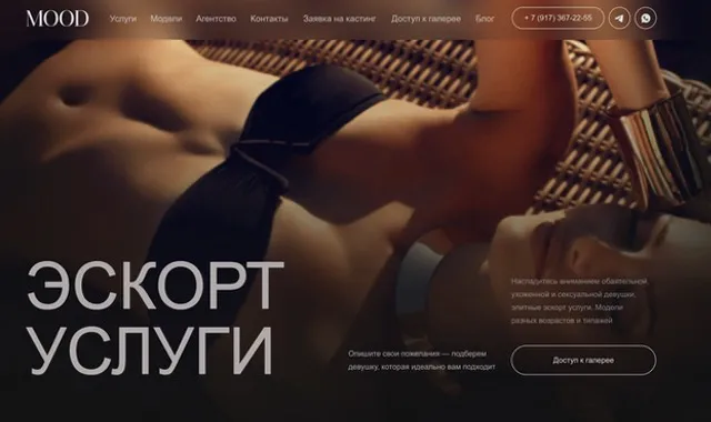 Escort Agency in Dubai MOOD ESCORT