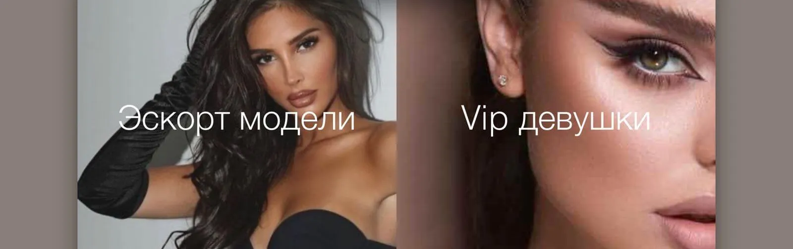 Rich Russian Escort Agency: escort models and vip girls