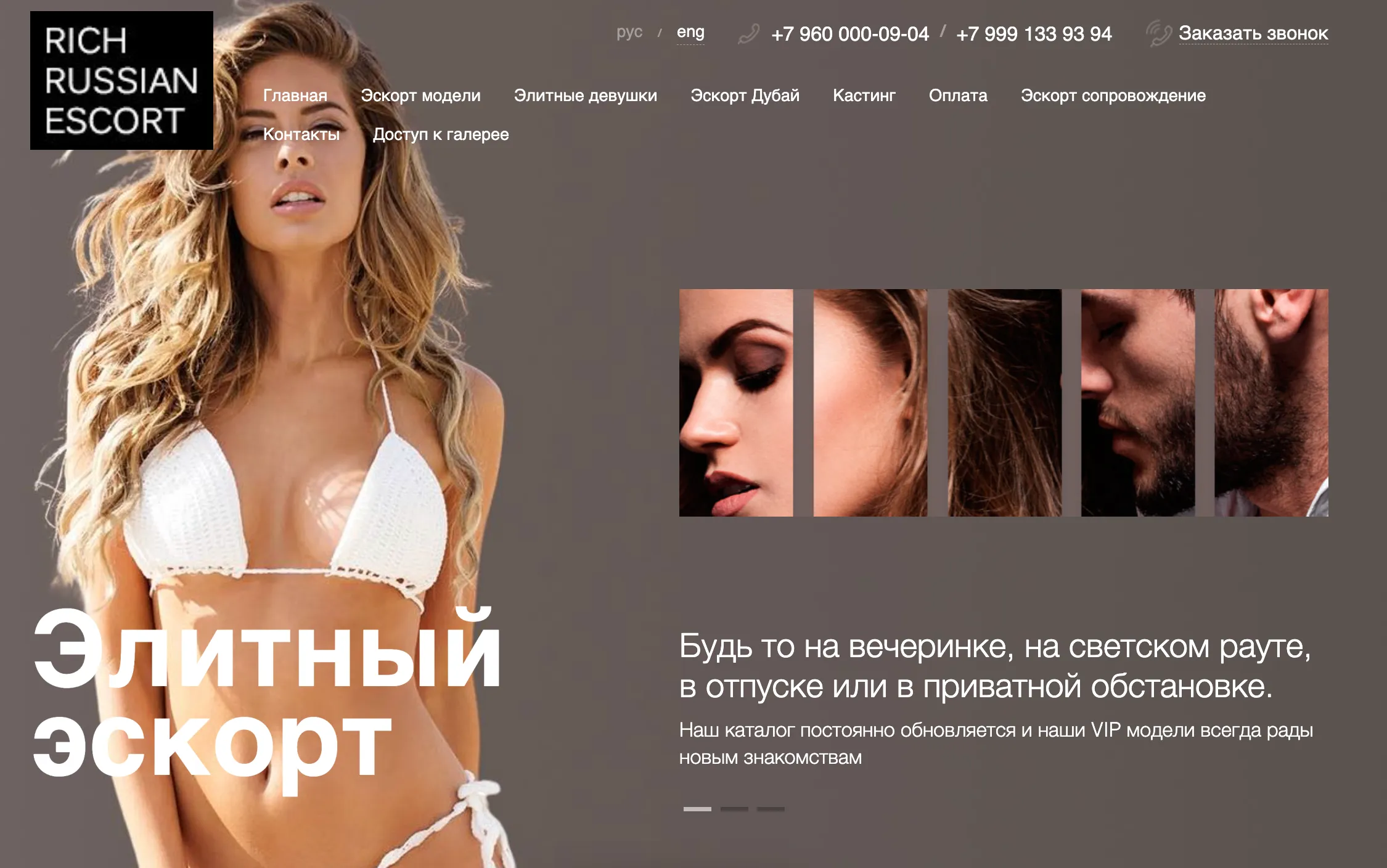 Rich Russian Escort Agency