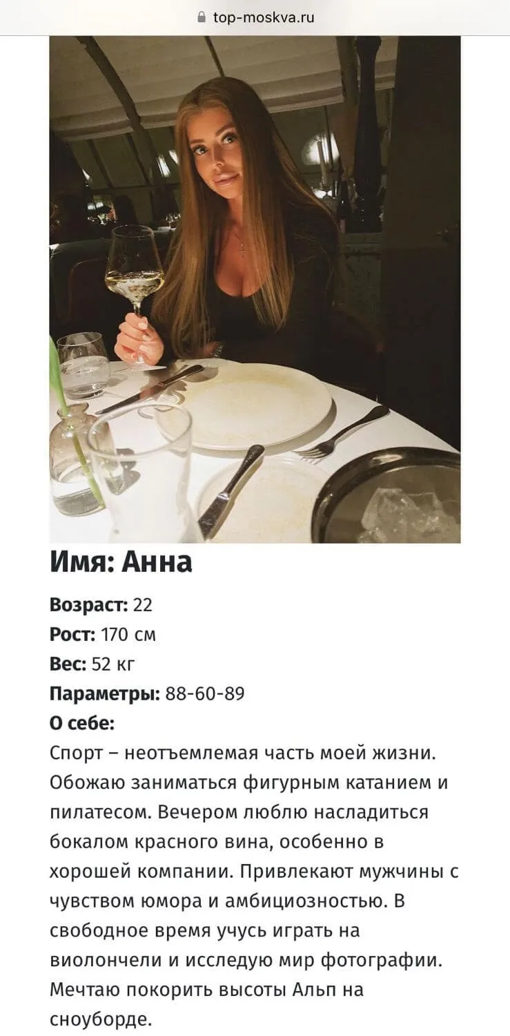 Escort agency TOP-MOSKVA: mobile application of elite dating, profiles