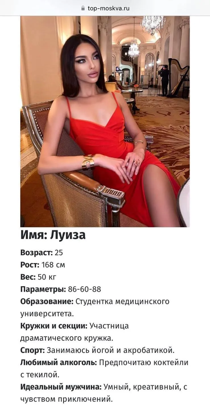 Escort agency TOP-MOSKVA: profile of escort girl