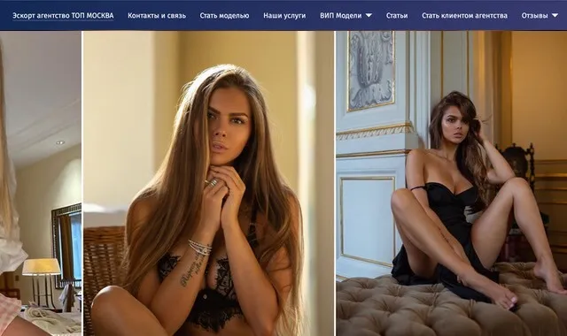 Escort agency TOP-MOSKVA